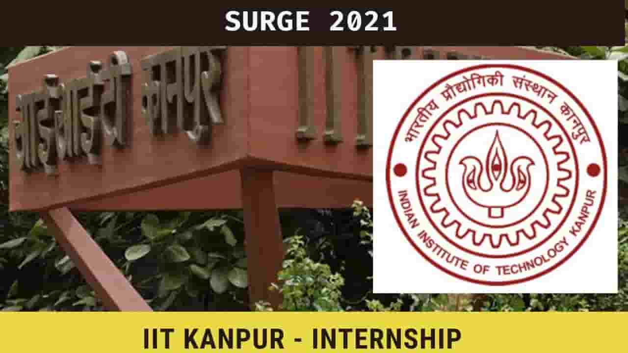 [INTERNSHIP] IIT Kanpur, SURGE Internship Program 2021, Stipend