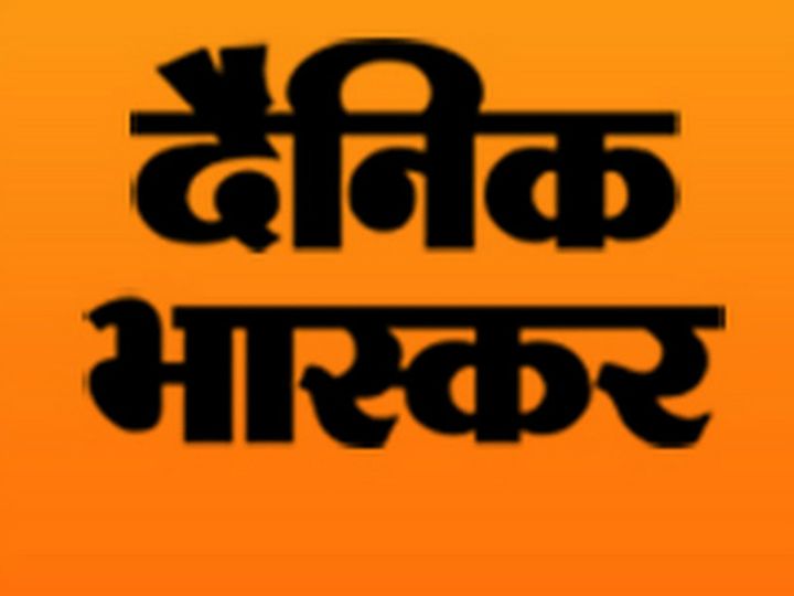 Dainik Bhaskar Operations Internship, Apply Now, WFH